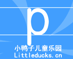 汉语拼音教学视频:声母