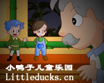 安徒生童话故事动画片:石头底