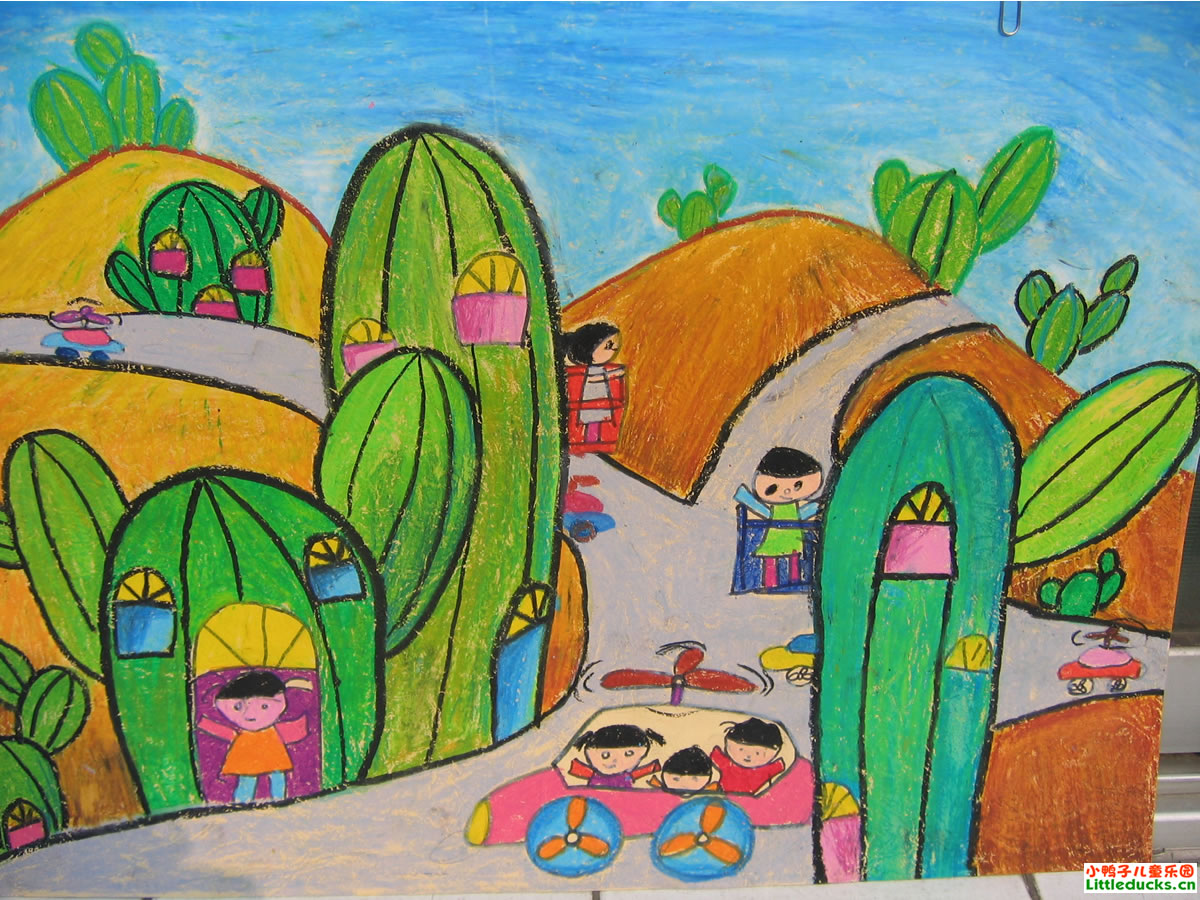 儿童画作品欣赏仙人掌房子
