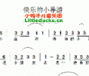 儿歌快乐的小导游简谱
