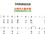 儿歌冬妈妈和麦苗苗简谱