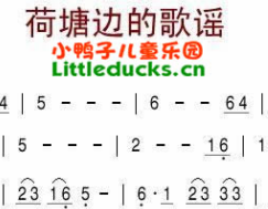 儿歌荷塘边的歌谣简谱