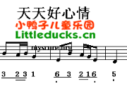 儿歌天天好心情简谱及五线谱
