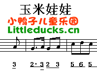 儿歌玉米娃娃简谱及五线谱