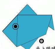动物折纸大全:小鱼的折纸方法