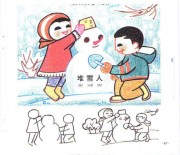 儿童简笔画大全:堆雪