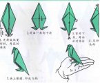 乌鸦的手工折纸方法