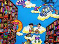 儿童科幻画图片大全:未来图书馆