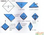 折纸小技巧：双菱形