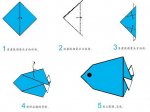 手工折纸：热带鱼