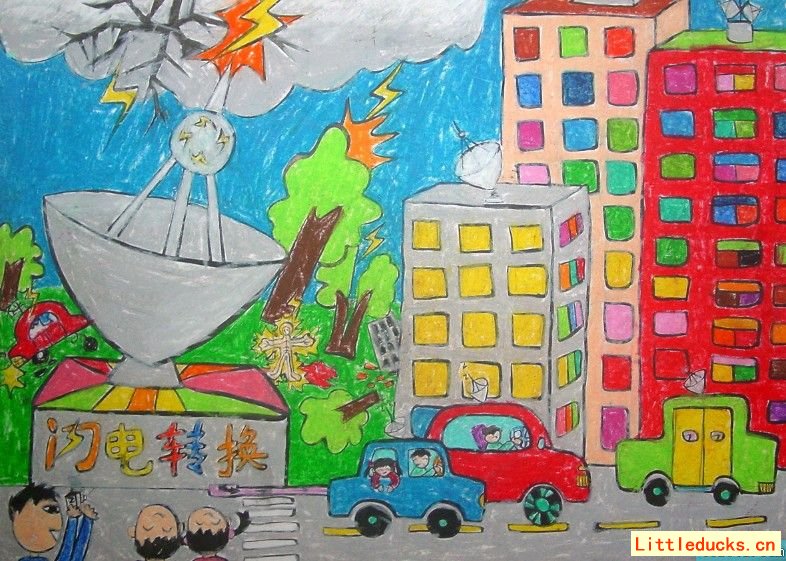 儿童科幻画获奖作品闪电能源转换