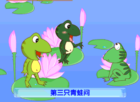 童话故事彩虹尾巴下面的青蛙视频下载
