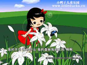 中文儿歌在爱里成长视频下载