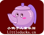 儿童英语歌曲im a little teapot
