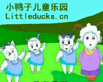 儿童歌曲三只小羊flash视频