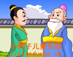 成语故事当仁不让视频下载