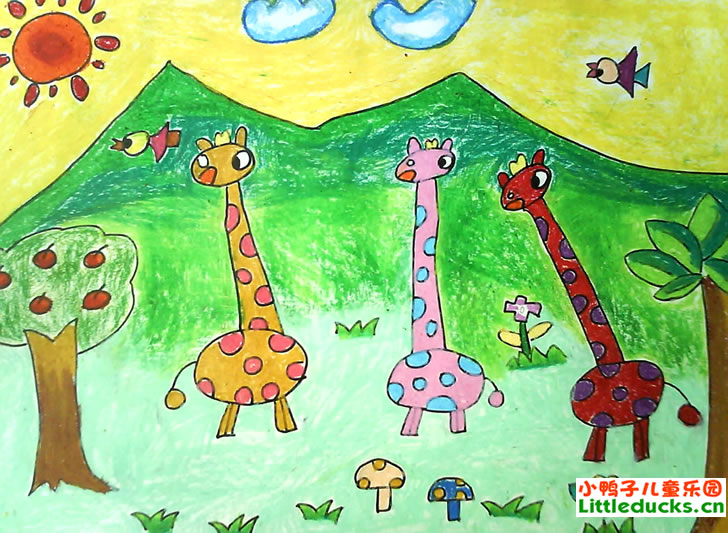 儿童画作品欣赏欢乐的长颈鹿