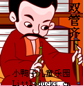成语故事双管齐下视频下载