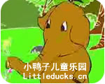 粤语儿歌大全:大笨象会跳舞