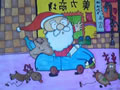 儿童绘画作品圣诞老人坐小汽车了