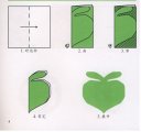简单儿童剪纸教程:萝卜的剪纸