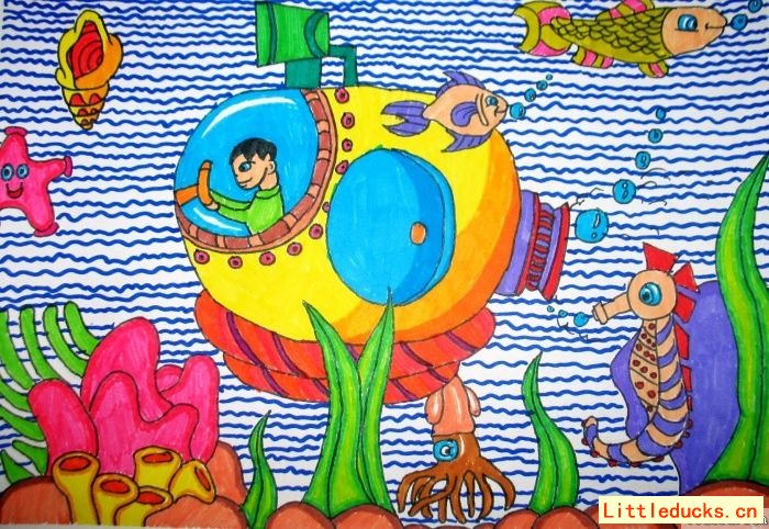 儿童画画图片探索美丽的海底世界