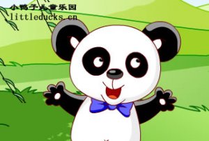儿歌大熊猫视频免费下载